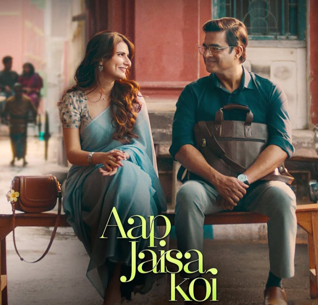 आर. माधवन की फिल्म ‘आप जैसा कोई’ का गाना ‘जब तू साजन’ आप का दिल चुरा लेने वाला है