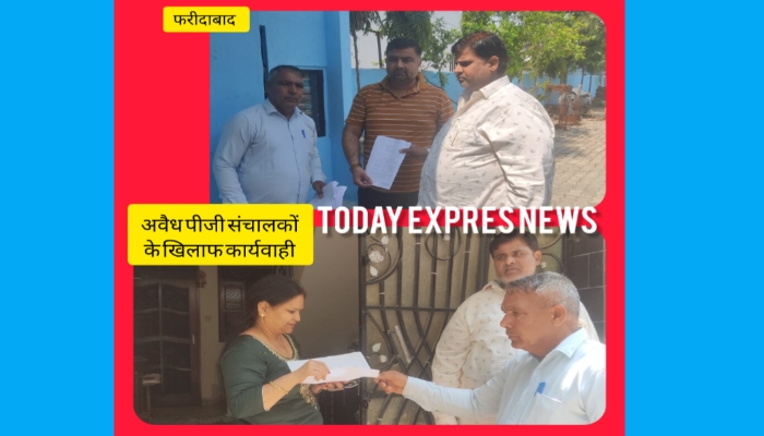 अवैध 5 पीजी संचालको के खिलाफ नगर निगम की कार्रवाई, नोटिस किया जारी Municipal Corporation takes action against 5 illegal PG operators, issues notice