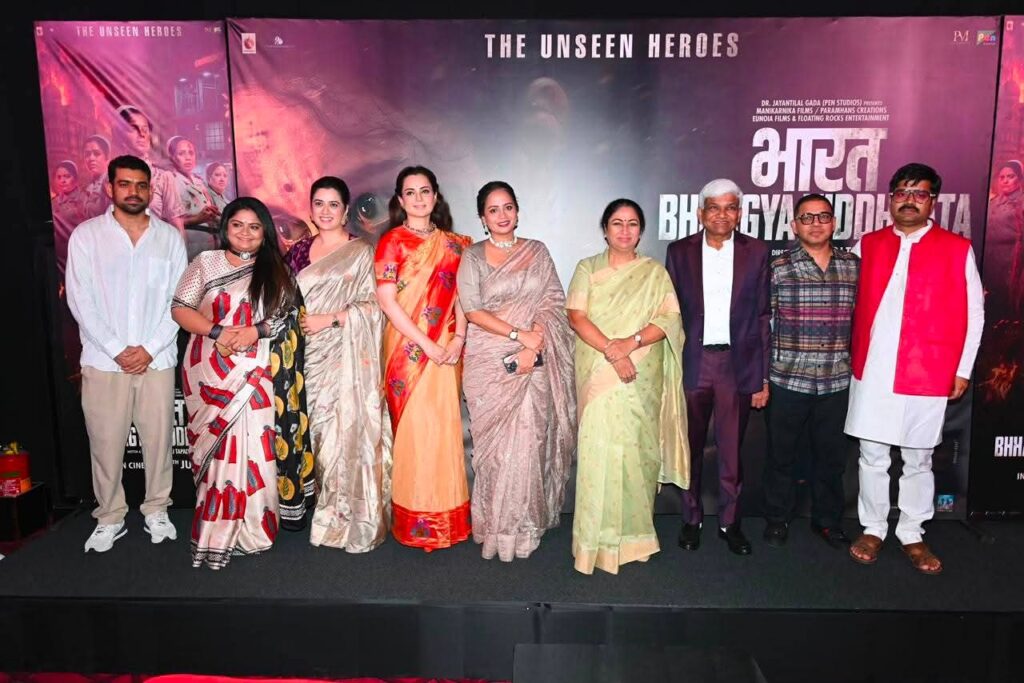कंगना रनौत ने दिल्ली की मुख्यमंत्री रेखा गुप्ता का जताया आभार, ‘भारत भाग्य विधाता’ को किया टैक्स फ्री घोषित Kangana Ranaut thanks Delhi Chief Minister Rekha Gupta for declaring 'Bharat Bhagya Vidhata' tax-free