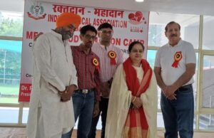 120 units of blood collected by IMA Faridabad on World Blood Donor Day 3