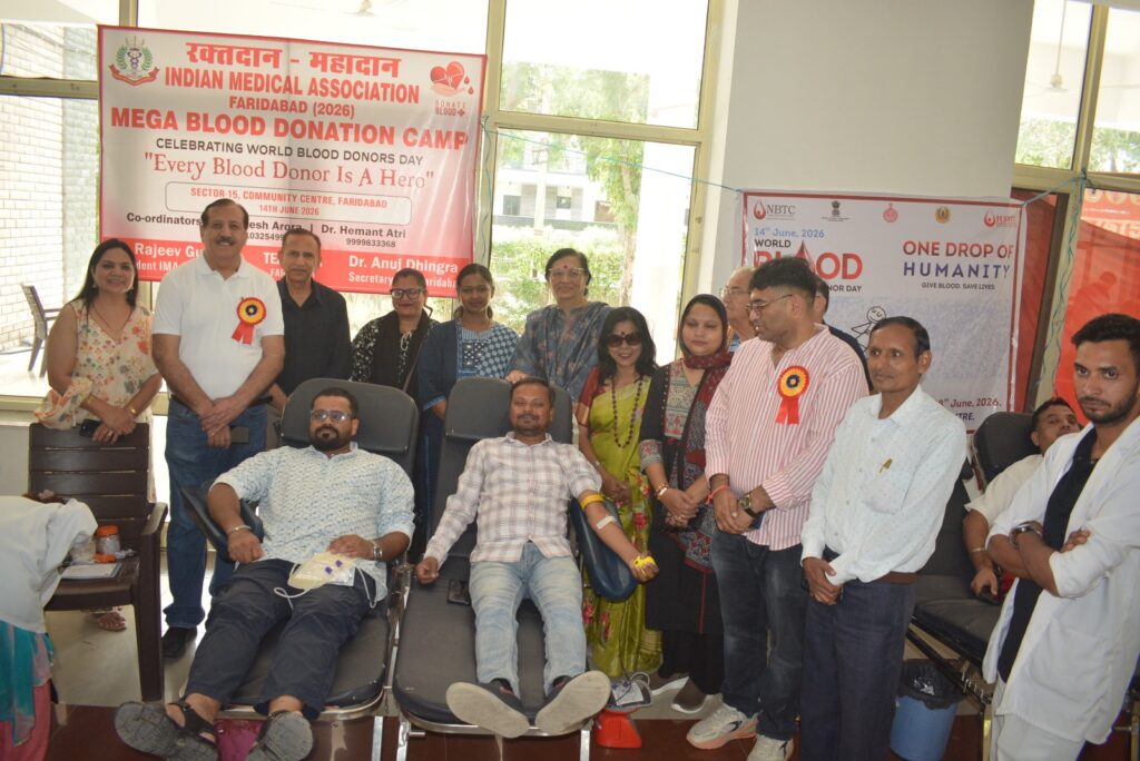 विश्व रक्तदाता दिवस पर आईएमए फरीदाबाद द्वारा 120 यूनिट रक्त एकत्रित किया गया 120 units of blood collected by IMA Faridabad on World Blood Donor Day