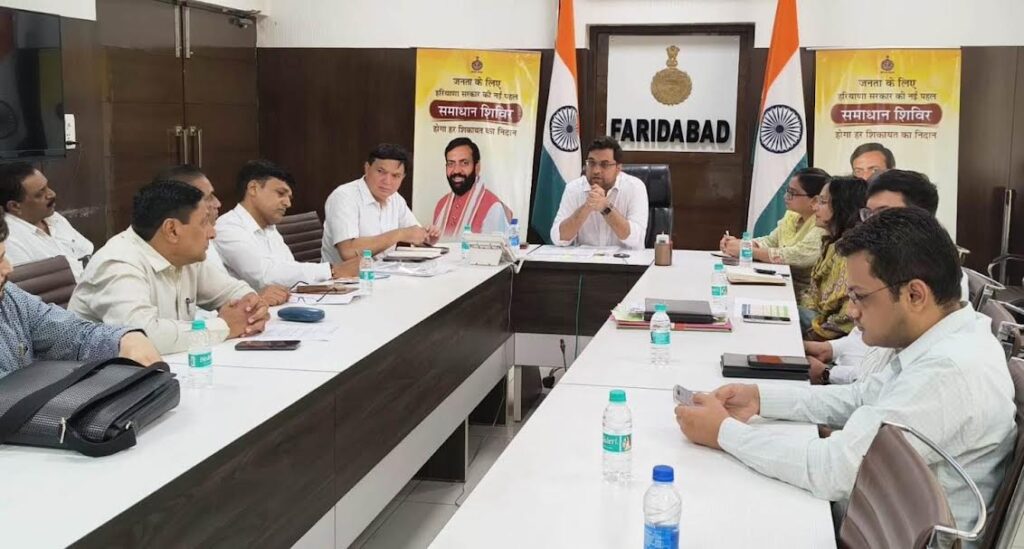 ड्राफ्ट वोटर लिस्ट प्रकाशित, 30 अगस्त तक दावा-आपत्ति का मौका Faridabad DC Ayush Sinha reviewing Draft Voter List 2026 with political party representatives