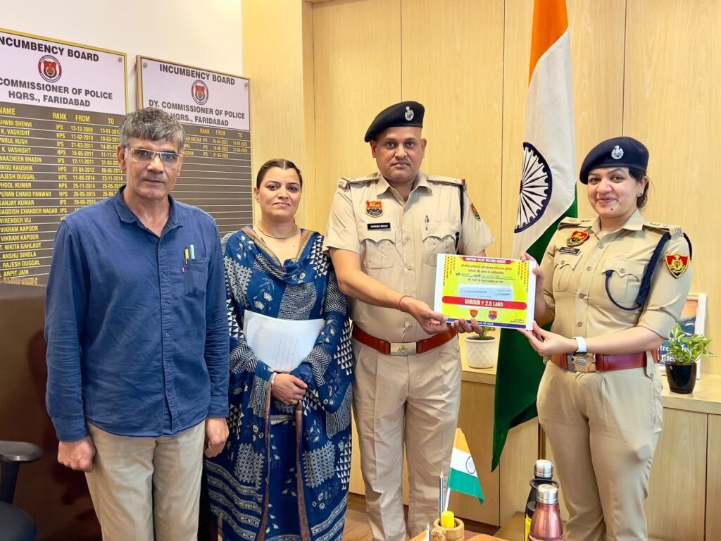 हरियाणा पुलिस की शगुन योजना से पुलिस परिवारों को बड़ा सहारा फरीदाबाद में पुलिस उपायुक्त मुख्यालय हिमाद्री कौशिक शगुन योजना के तहत एएसआई सुंदर सिंह को ₹2.50 लाख का सहायता चेक प्रदान करते हुए।