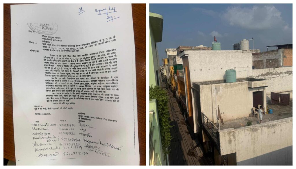 40 वर्षों से बसी आदर्श नगर कॉलोनी को नियमित करने की मांग, मुख्यमंत्री के मीडिया समन्वयक के नेतृत्व में निगम आयुक्त को सौंपा ज्ञापन Demand raised to regularize Adarsh Nagar Colony—established 40 years ago; memorandum submitted to the Municipal Commissioner under the leadership of the Chief Minister's media coordinator.