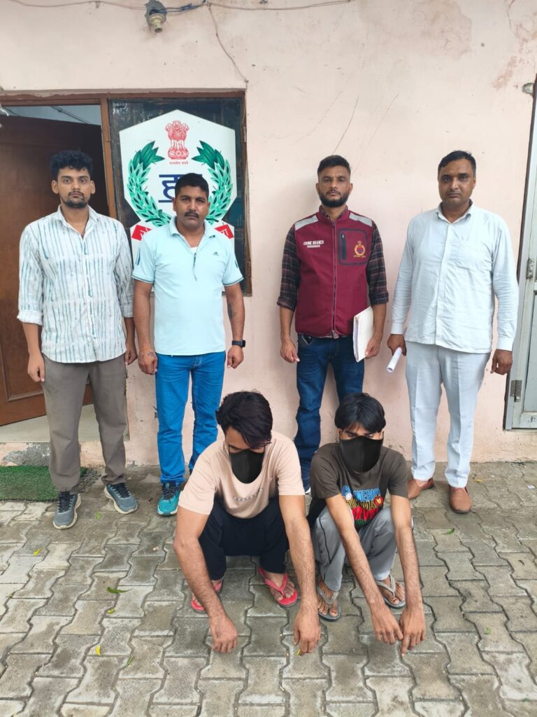 कंपनी से 59 एसी गैस बॉक्स चोरी, दो आरोपी गिरफ्तार 59 AC gas boxes stolen from company; two accused arrested.