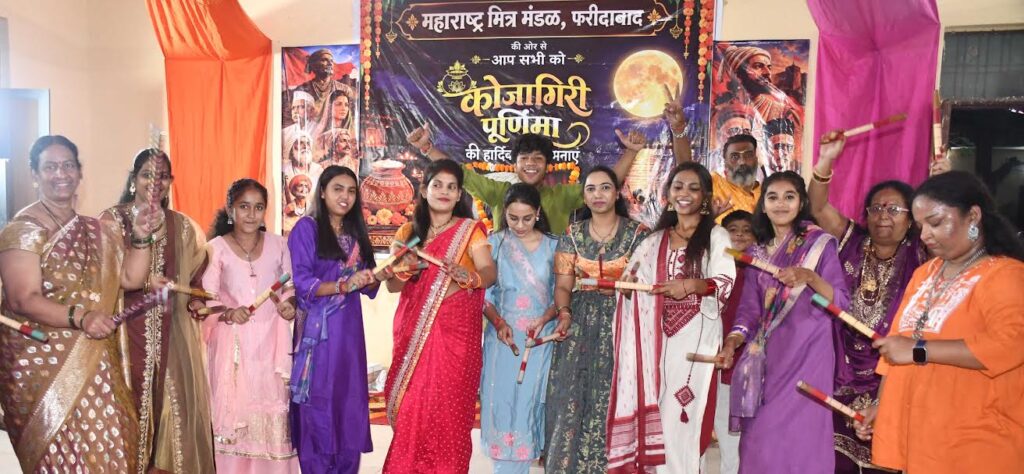"Kojagiri Purnima" was celebrated by the Maharashtra Mitra Mandal