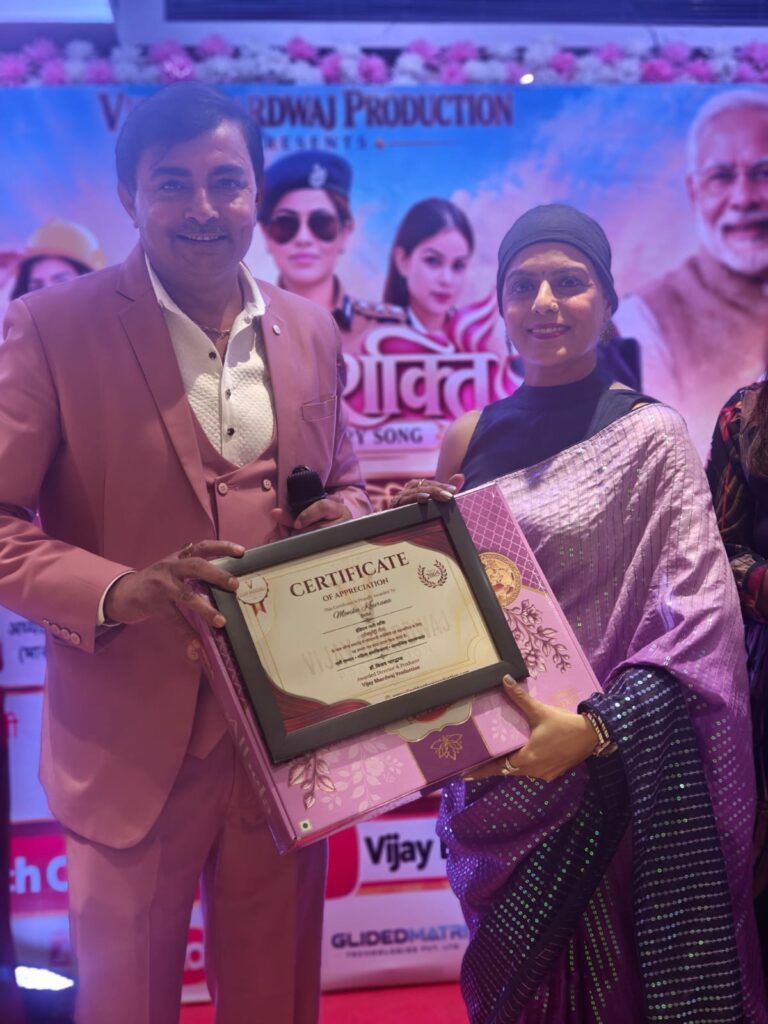 ‘इंडियन नारी शक्ति’ गीत लॉन्च, स्वरा भास्कर समेत कई जानी-मानी हस्तियां रहीं मौजूद Swara Bhaskar and other prominent personalities were present at the launch of the song "Indian Nari Shakti".