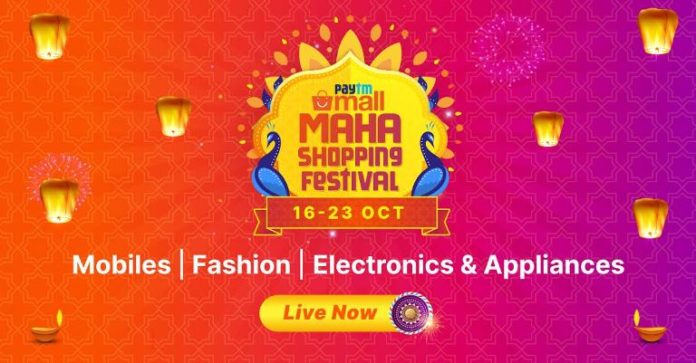Get the best deals on electronics and fashion at this Navratri Paytm Mall Maha Shopping Festival
