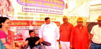 Organizing blood donation camp on Maharaja Agrasen Jayanti is a virtuous work Lakhan Singla