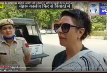 Renu Bhatia, a member of the Women's Commission, reached Nehru College on the basis of a secret complaint