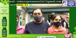 Under the world's biggest campaign, the 11th free vaccination camp was organized in Sector 22, Faridabad. watch video