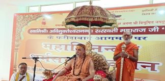 Format should be ready to make Hindu nation Shankaracharya Swami Avimukteshwaranand